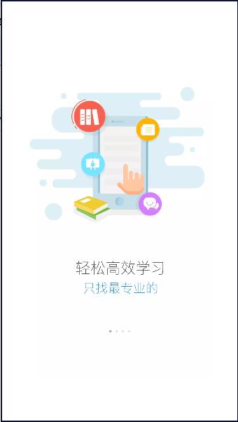 蜜雪冰城蜜学堂app下载安卓
