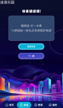 卓鹤流量助手安卓版下载