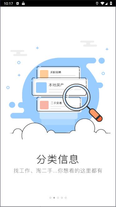 铜鼓人论坛手机客户端