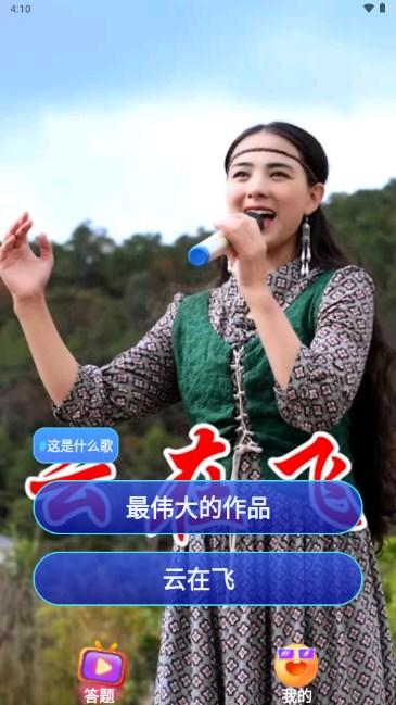 趣看短剧免费版