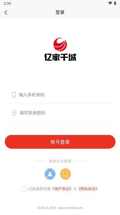 亿家千城人工智能ai商城