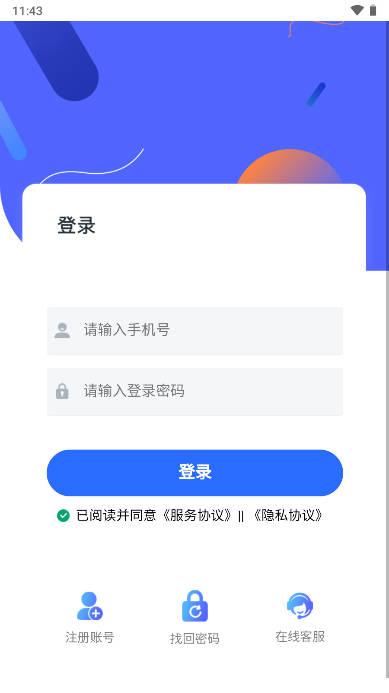 康彬展软件