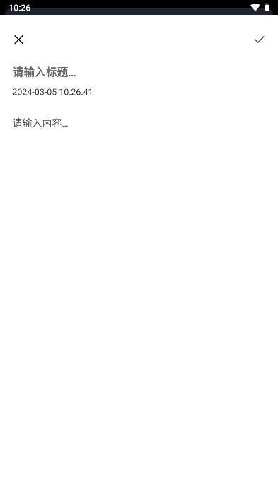 安果日记app