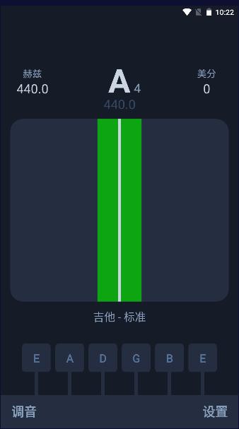 调谐器精简版下载安装最新版本2023