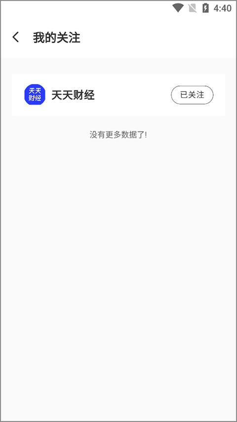 天天在线app下载赚钱