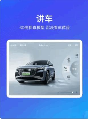 销冠神器Plus最新版本