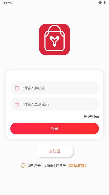 云汇盈商城平台手机版