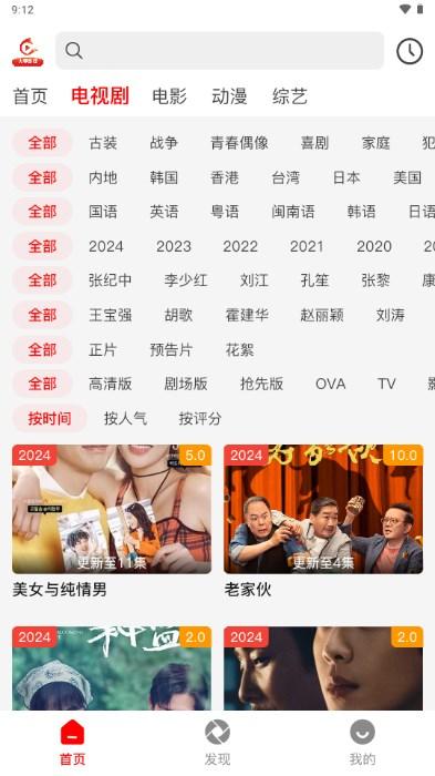 火狐追剧下载app最新版