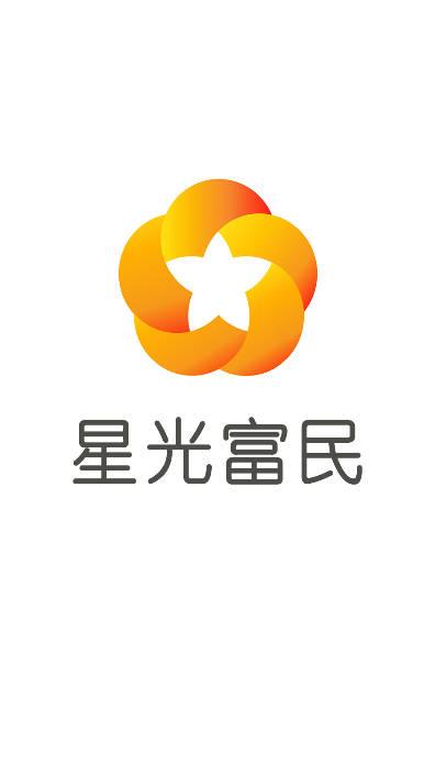星光富民会员端app