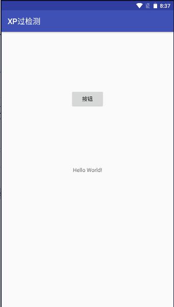 xp过检测模块安卓激活版