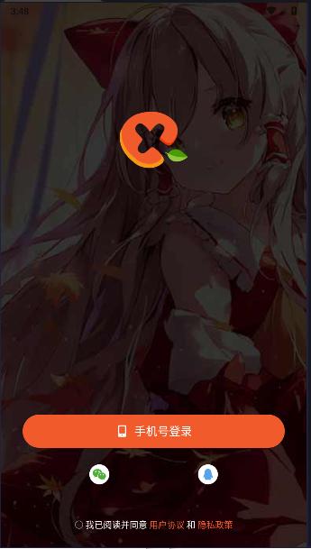 小鹿剧本APP