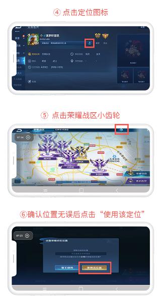 万能战区查改APP最新版本