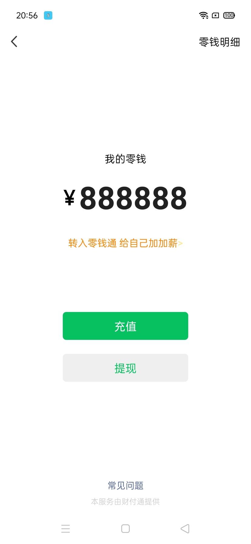 库简盒app