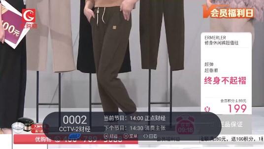 爱看电视TV正版手机版