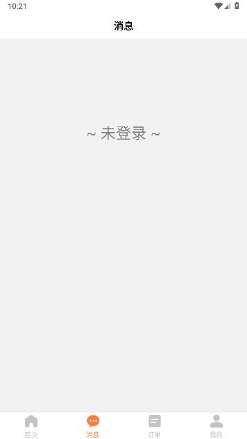 飞扬教育留学服务平台