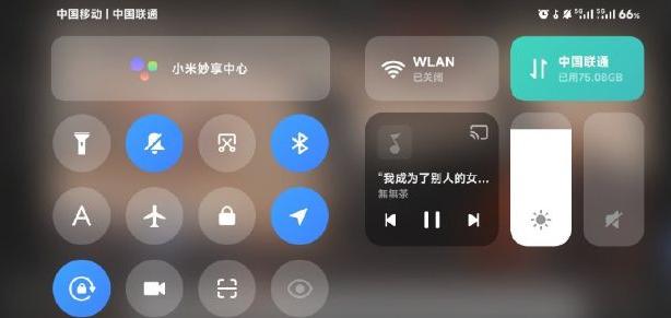 小米澎湃os跨屏协同服务APP最新版本