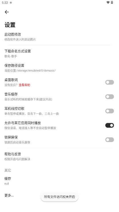 奇酷星球app下载免费版安卓版