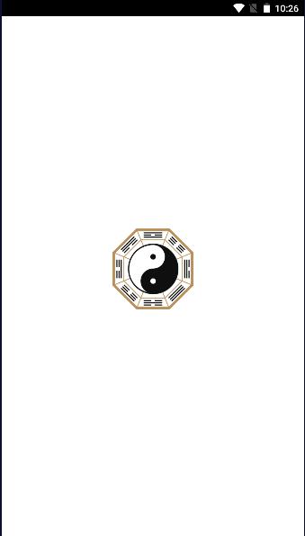 玄通风水罗盘全能版