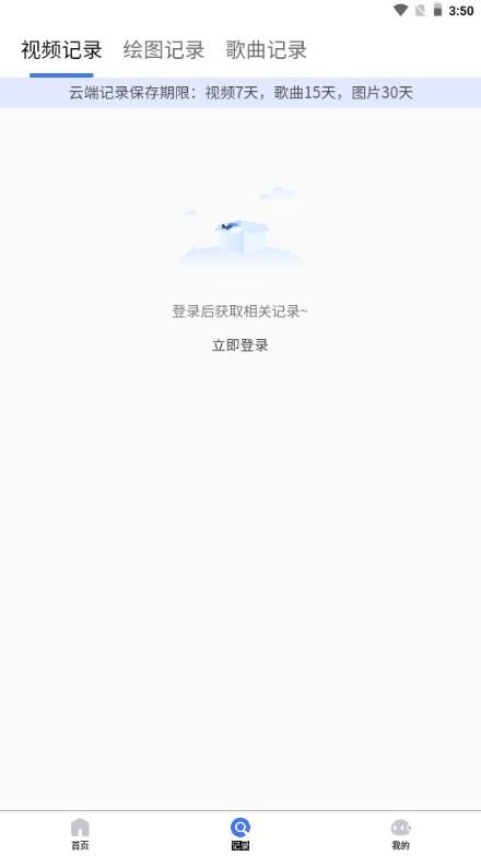 鲨推AI