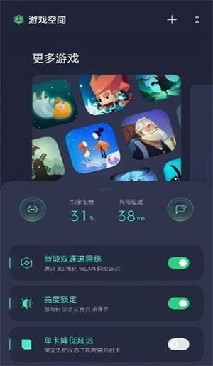 红魔游戏空间官方正版