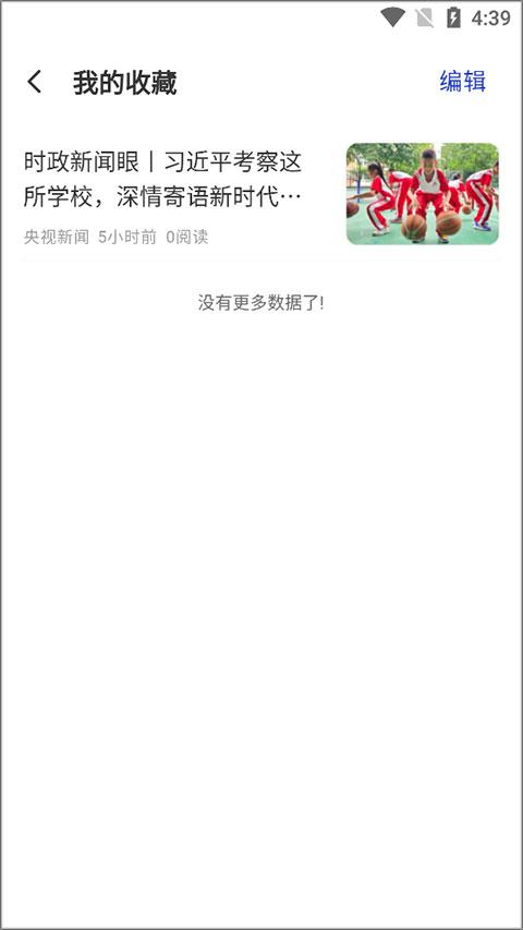 天天在线app下载赚钱