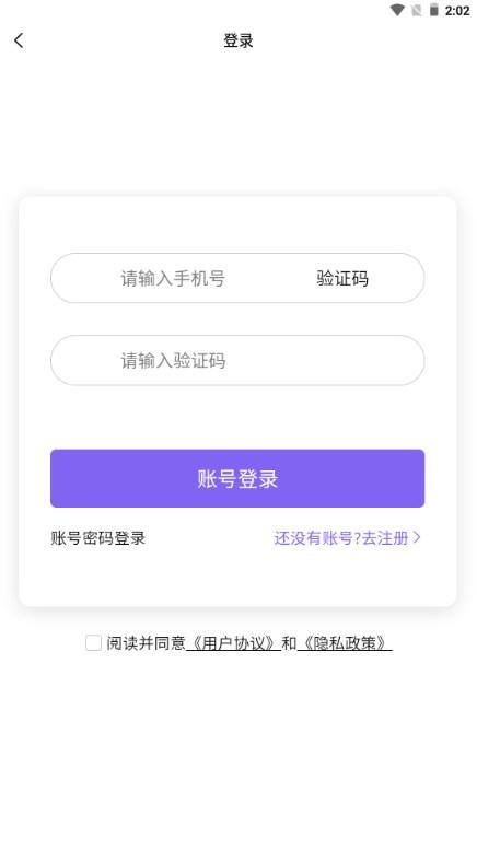 转物社买卖2手交易平台