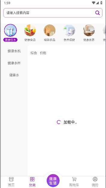 数优联平台APP