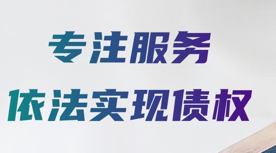 追鱼‪网债权服务平‪台‬APP