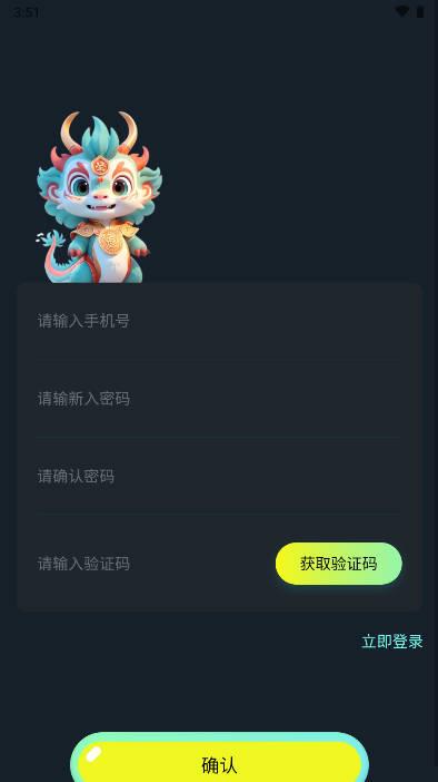 龙纹趣游平台