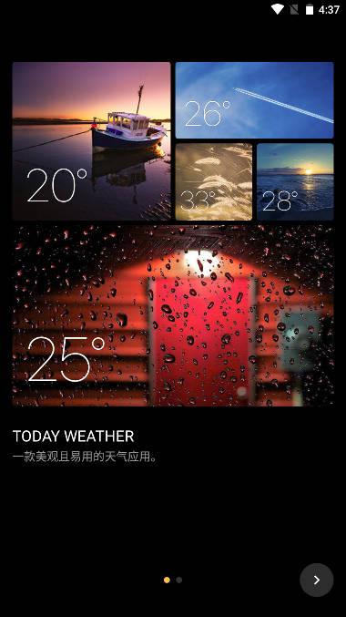 Today Weather今日天气高级版