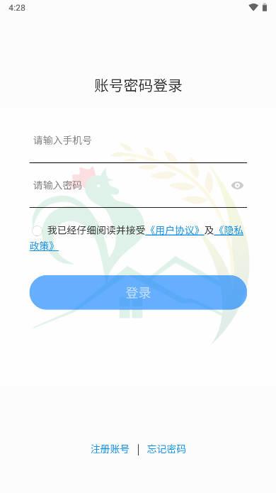 谷农生态养鸡农业科技app