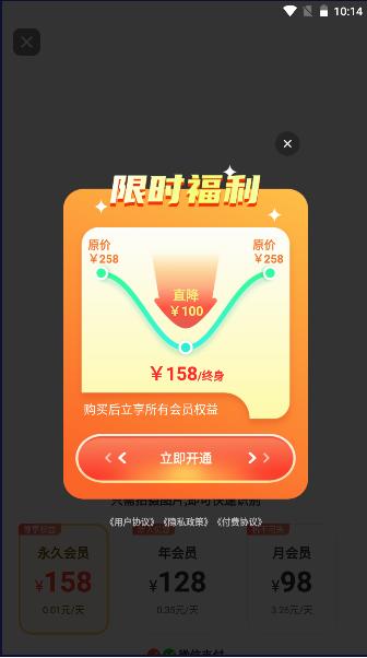 花卉识别图鉴app最新版本