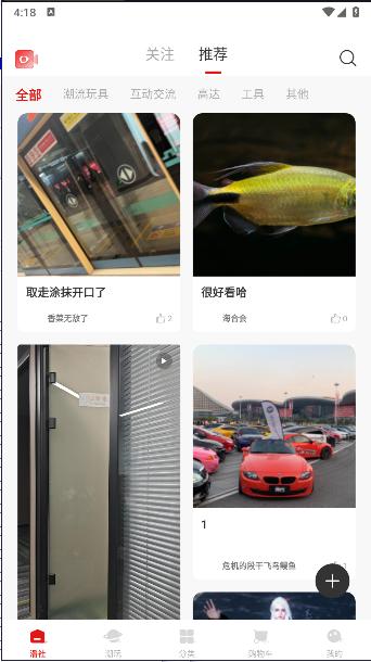 PANDA潮玩平台