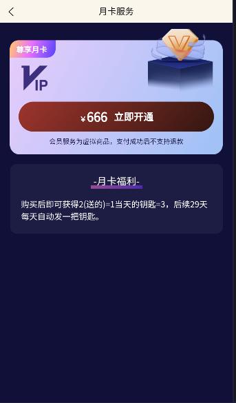 飞雪潮玩APP最新