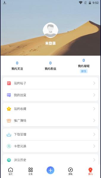 啵啵社区APP安卓