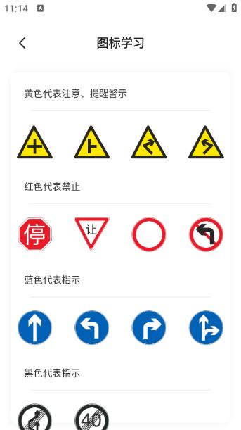 摩托吧app
