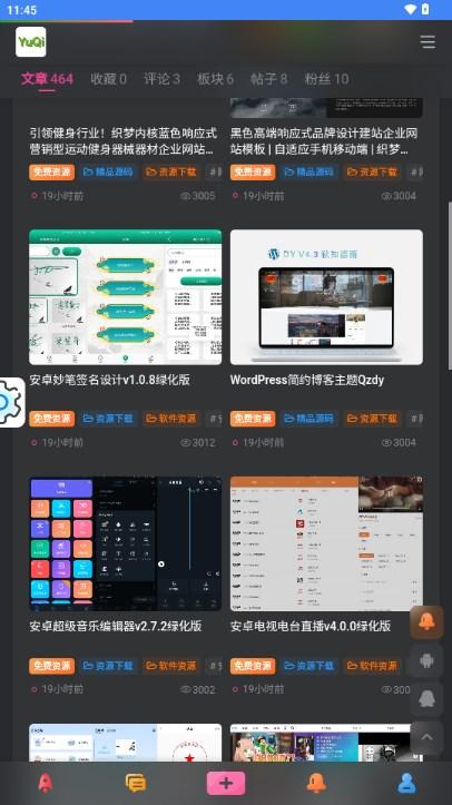 宇柒云阁app