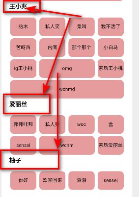 游戏开发部语音盒子手机版