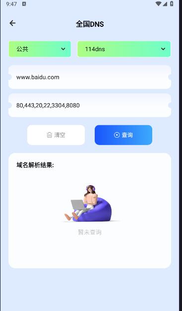 金砖弱网辅助器参数版