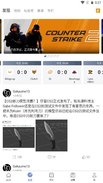 网易buff官方下载2025最新版本