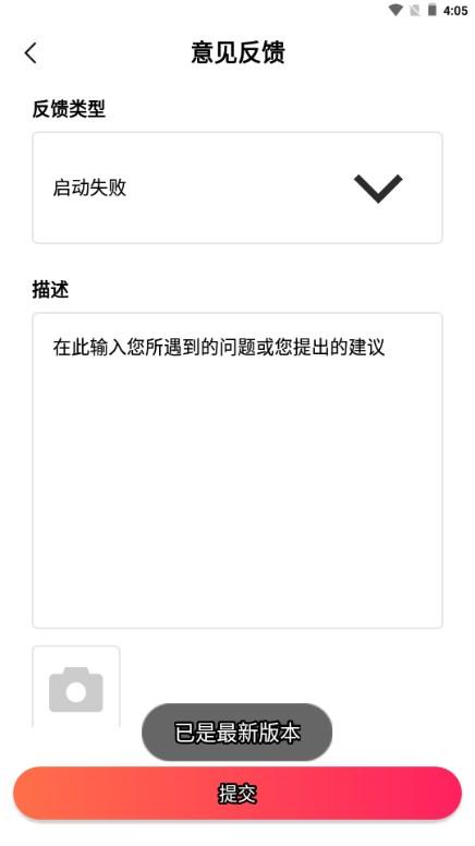 千手自动点击连点器app