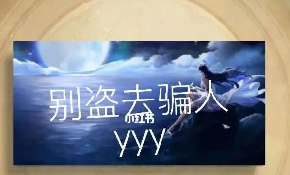 王者荣耀背景修改器2023版