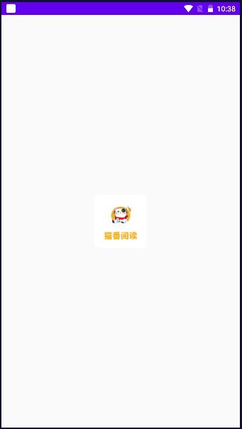 猫番小说阅读器app免费版