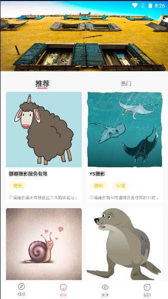 联逗视频红包版2024最新版本