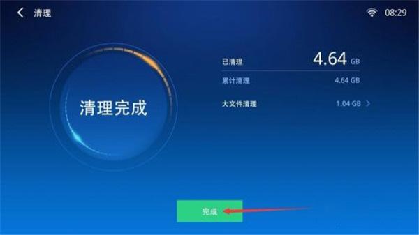 小白文件管理器TV版手机版