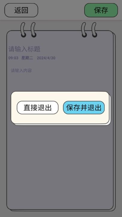 乖猪手账红包版