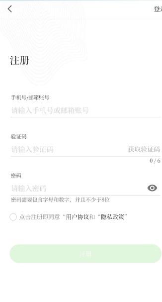 屏边发布app