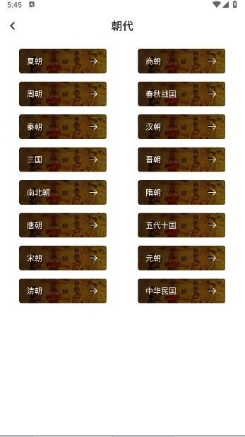 PureLibro阅读器手机版