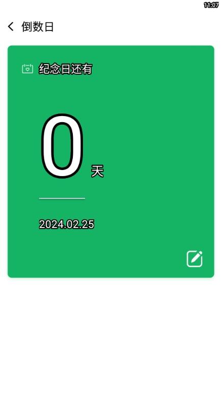 随时看app最新版2024