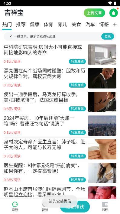 吉祥宝转发平台